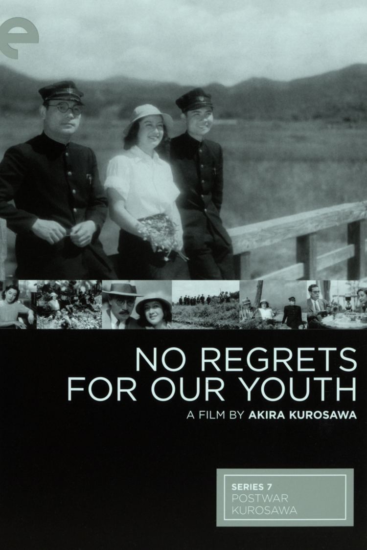 No Regrets for Our Youth wwwgstaticcomtvthumbdvdboxart55802p55802d