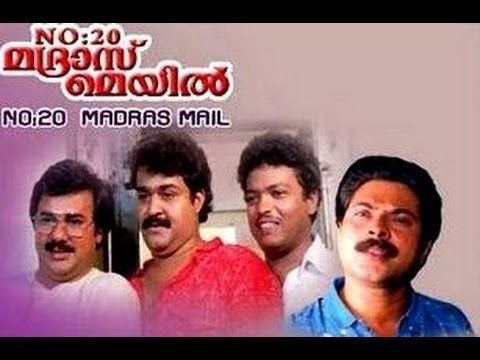 No.20 Madras Mail No 20 Madras Mail 1993 Malayalam Full Movie Mohanlal Mamootty