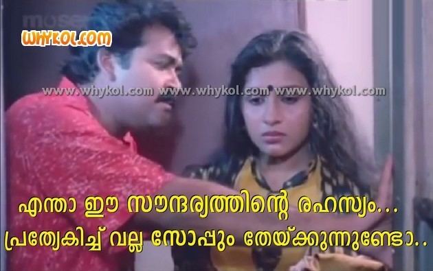 No.20 Madras Mail Malayalam movie comedy comment in No20 Madras Mail