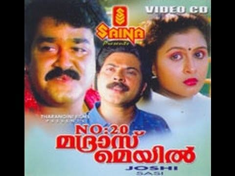 No.20 Madras Mail No 20 Madras Mail 1990 Full Malayalam Movie Part 21 YouTube