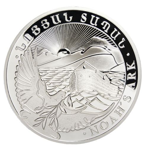 Noah's Ark silver coins