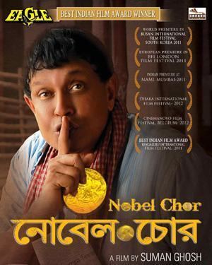 Nobel Chor Mithun Chakraborty movies Buy Mithun Chakraborty movies DVD VCD