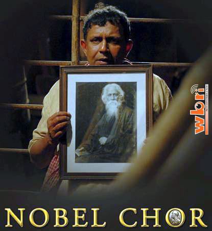 Nobel Chor The Tagore Effect in Suman Ghoshs NOBEL CHOR Bengali 2011 Movie