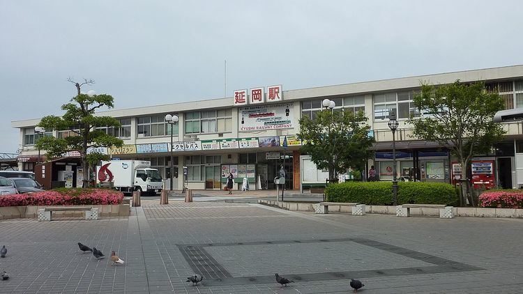 Nobeoka Station