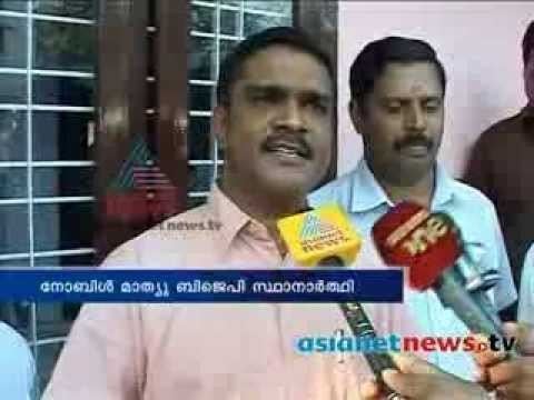 Noble Mathew Kerala congress member Noble Mathew BJP candidate Election News