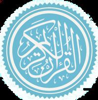 Noble Quran (Hilali-Khan)