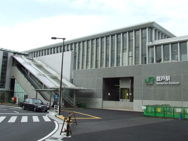 Noborito Station