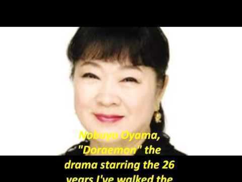 Nobuyo Ōyama Nobuyo Oyama quotDoraemonquot the drama starring the 26 years I39ve walked