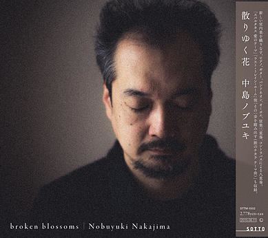 Nobuyuki Nakajima staticwixstaticcommedia350bfe2f63e91857d3427c