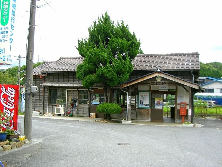 Nochi Station