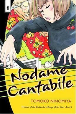 Nodame Cantabile movie poster