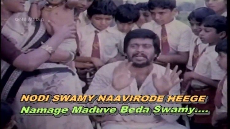 Nodi Swamy Navirodu Hige Namage Maduve Beda Swamy Nodi Swamy Navirodu Hige Shankar Nag