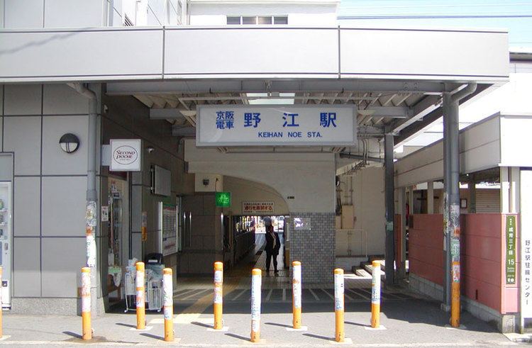 Noe Station