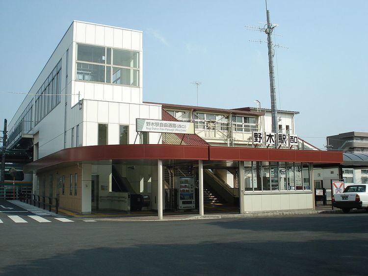 Nogi Station (Tochigi)