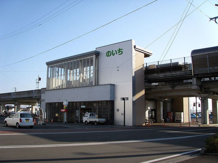 Noichi Station