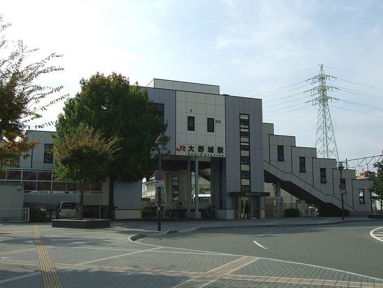 Ōnojō Station
