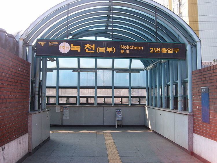 Nokcheon Station