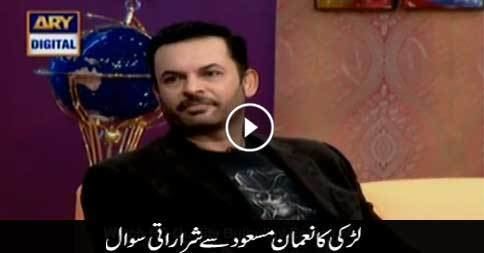 Noman Masood Girl asks funny question from Noman Masood Watch Online