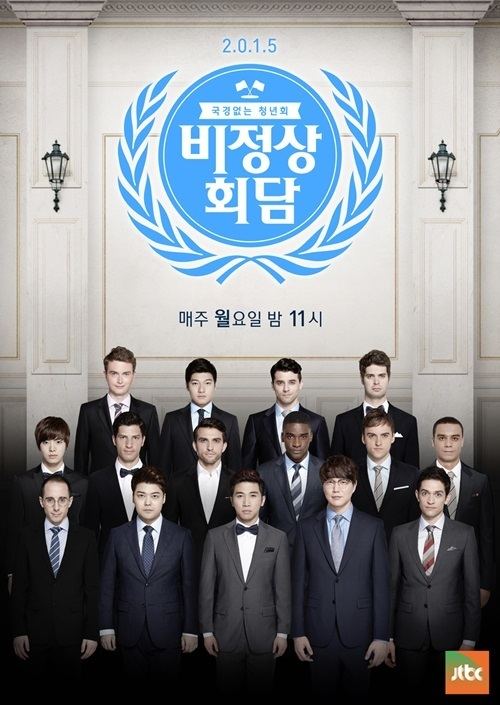 Non-Summit BNTNews 39NonSummit39 Releases 3 New Posters For Its New Cast