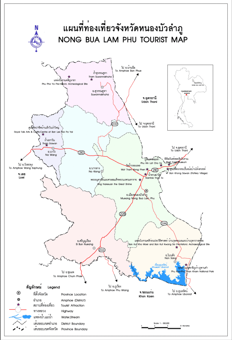 Nong Bua Lamphu Province Tourist places in Nong Bua Lamphu Province