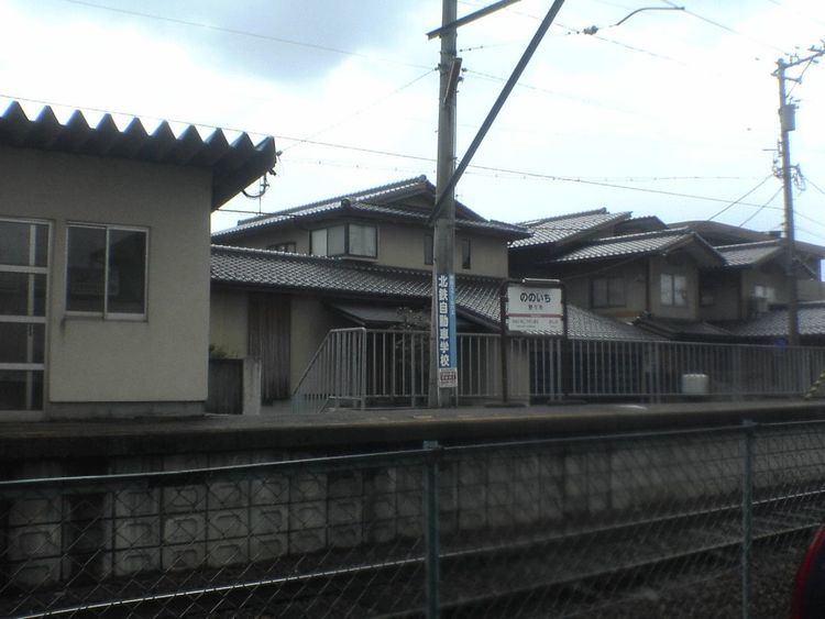 Nonoichi Station (Ishikawa)