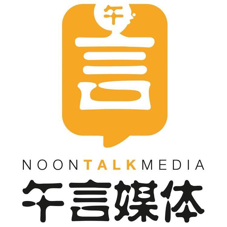 NoonTalk Media