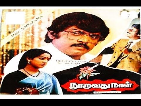 Nooravathu Naal Nooravathu Naal Mohan Vijayakanth Nalini Tamil Full Film