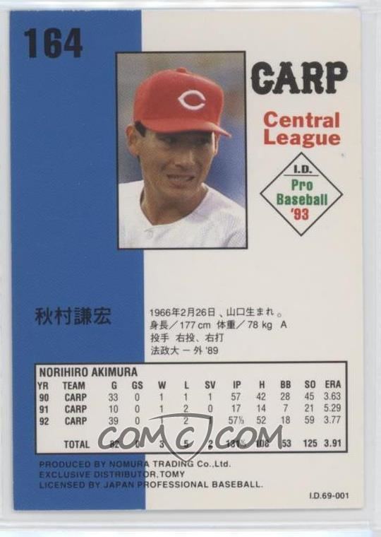 Norihiro Akimura 1993 Tomy ID Pro Baseball Base 164 Norihiro Akimura COMC
