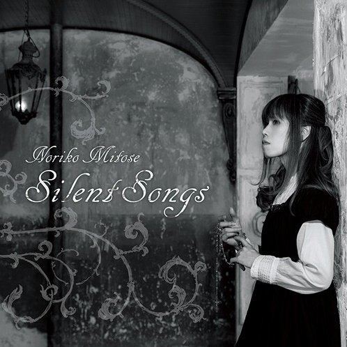 Noriko Mitose JPop Silent Songs Noriko Mitose Art Works Best Noriko Mitose