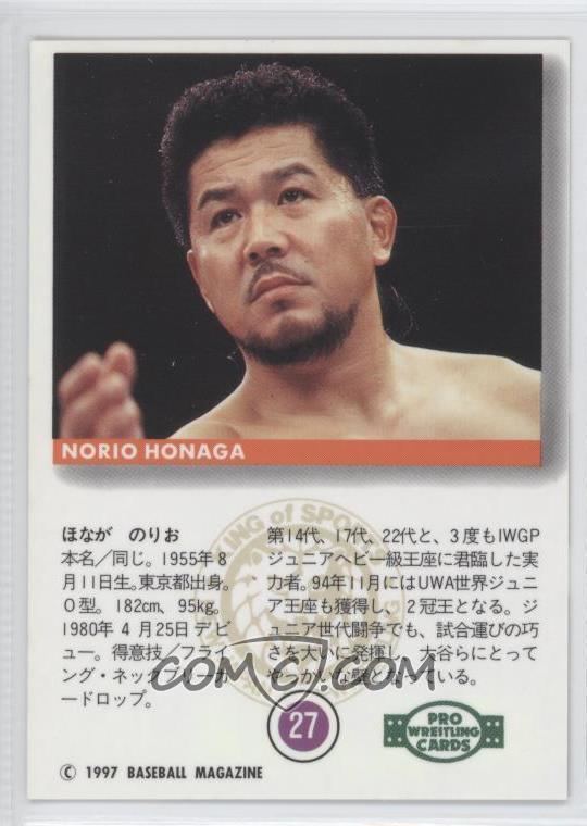 Norio Honaga 1997 BBM Pro Wrestling Base 27 Norio Honaga COMC Card