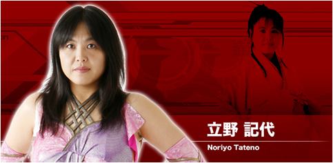 Noriyo Tateno Noriyo Tateno Puroresu Representin39