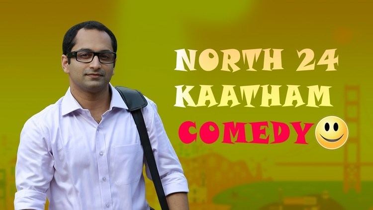 North 24 Kaatham North 24 Kaatham Malayalam Movie Full Comedy Scenes Fahadh