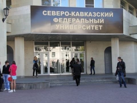 North-Caucasus Federal University Brawlers expelled from North Caucasus Federal University Vestnik