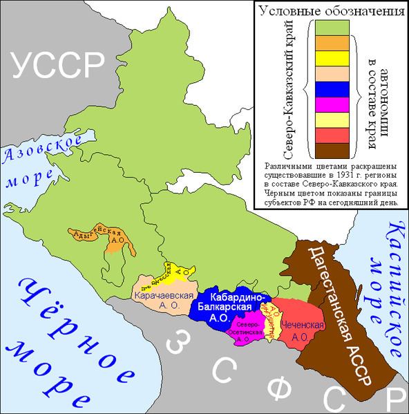 North Caucasus Krai