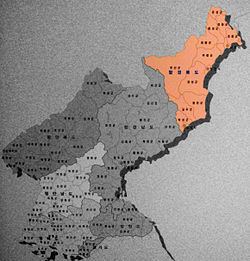 North Hamgyeong Province (Republic of Korea) httpsuploadwikimediaorgwikipediacommonsthu