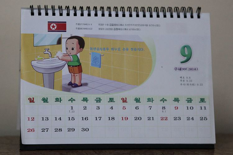 North Korean calendar