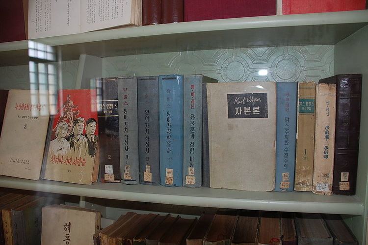North Korean literature