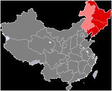 Northeast China httpsuploadwikimediaorgwikipediacommonsthu