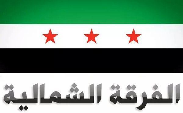 Northern Division (Syrian rebel group)