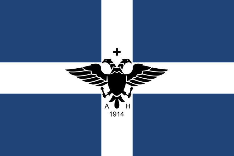 Northern Epirus Autonomous Republic of Northern Epirus Wikipedia