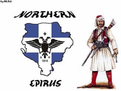 Northern Epirus BHpeirotikaNorthern Epirus Clarinet from Koritsa Klarino