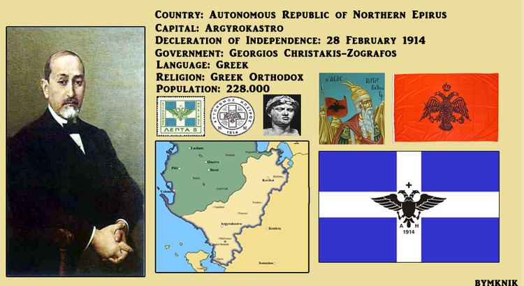 Northern Epirus Of northern epirus More information