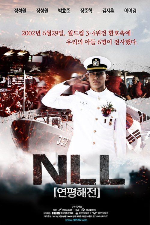 Northern Limit Line (film) Northern Limit Line Korean Movie 2015 HanCinema