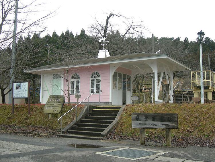 Noto-Kashima Station