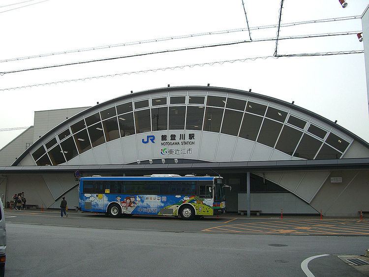 Notogawa Station