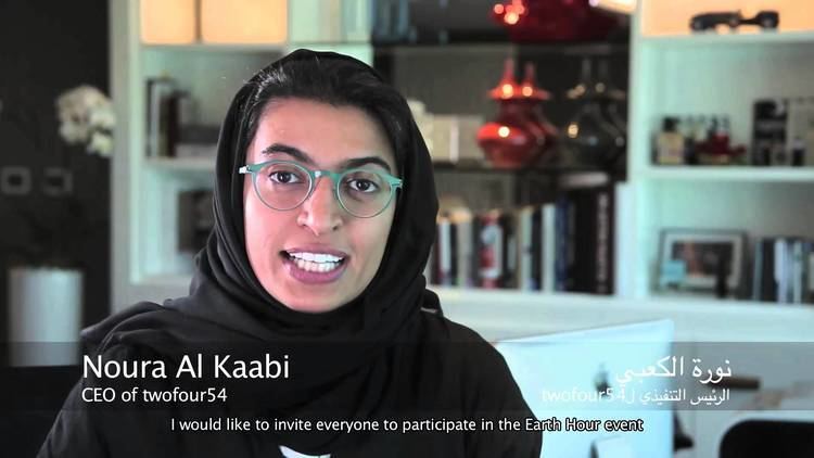 Noura Al Kaabi Noura Al Kaabi for Earth Hour 2013 YouTube
