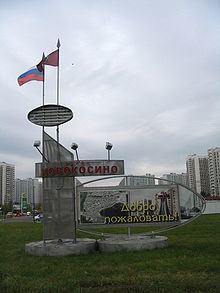 Novokosino District httpsuploadwikimediaorgwikipediacommonsthu