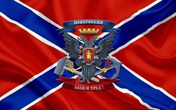 The flag of Novorossiya