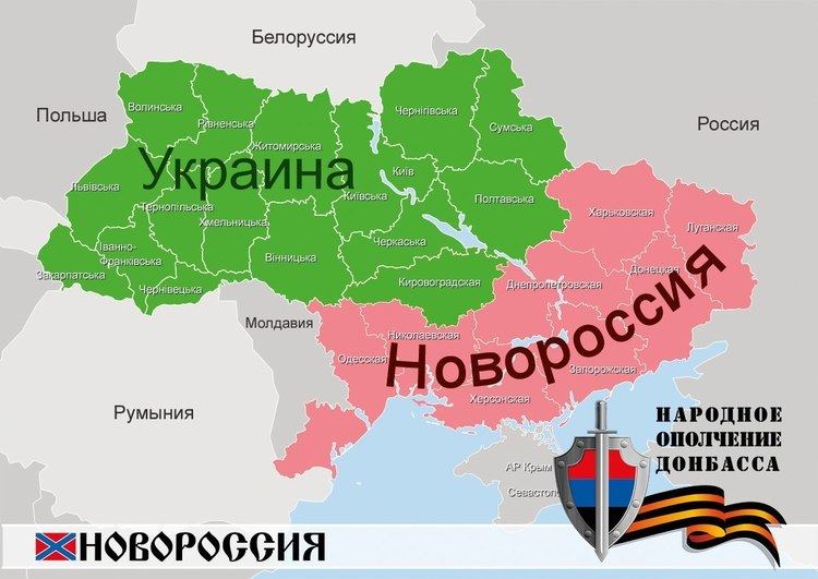 The claimed territory of "Novorossija" (pink)