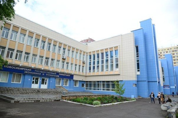 Novosibirsk State University of Economics and Management